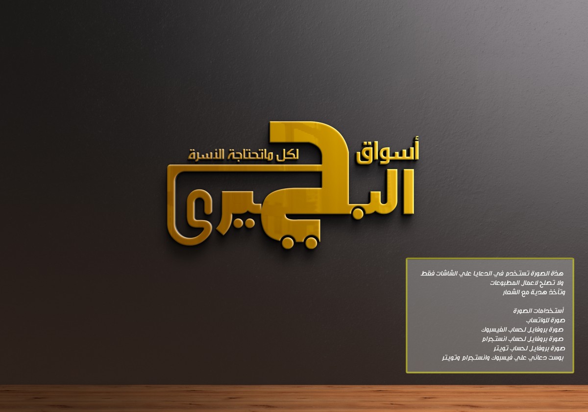صورة_دعائية_2