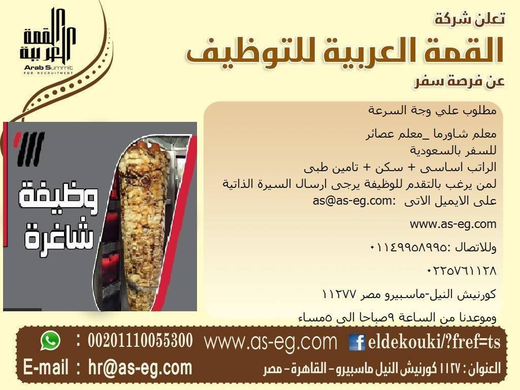 12901117_220969814957866_6959268005497897045_o