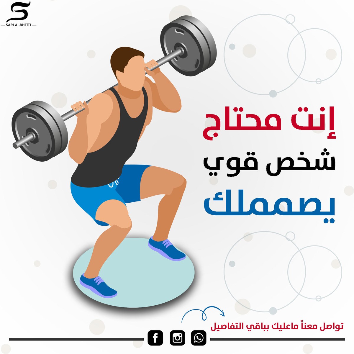 إنت-محتاج