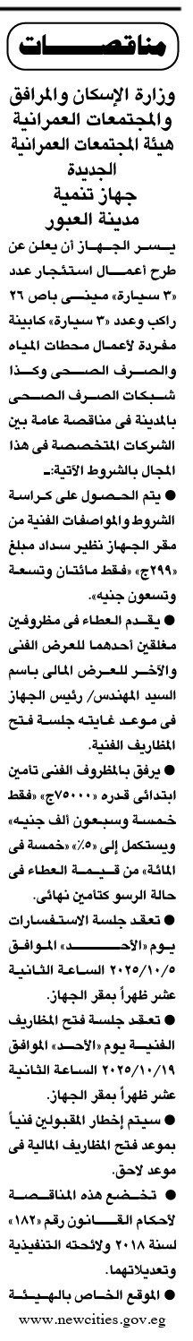 Screenshot_٢٠٢٥٠٩١٨_١٢٣٨٣٤