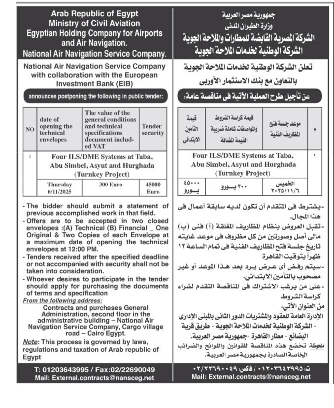 Screenshot_٢٠٢٥٠٩٠٥_١٣٥٥٥١