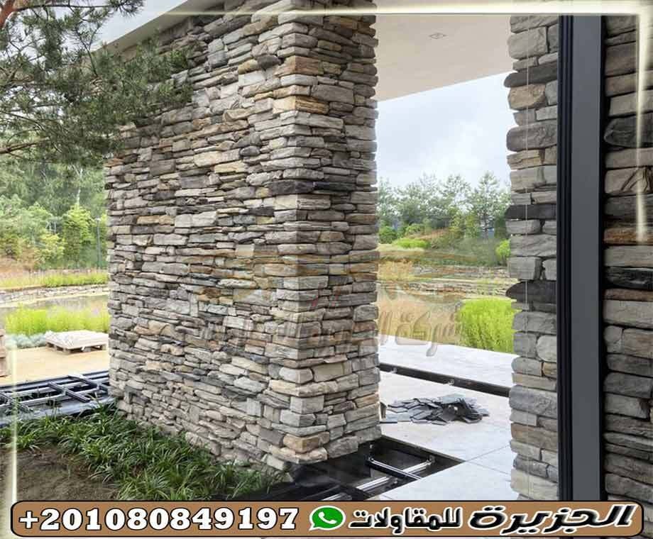 حجر_ديكور_واجهات_مودرن