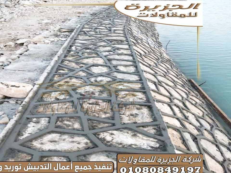 مقاول_تكاسي_ميول