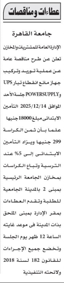 Screenshot_٢٠٢٥١١١٨_١٠٥١١٧