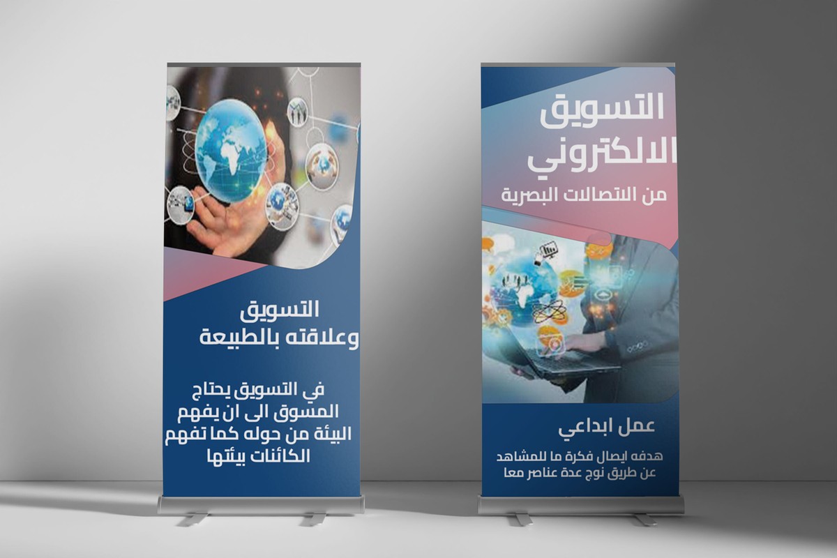 ستاند-للتسويق-2