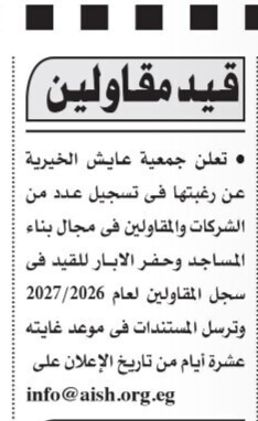 Screenshot_٢٠٢٥١١١٧_١١٠١٣٩