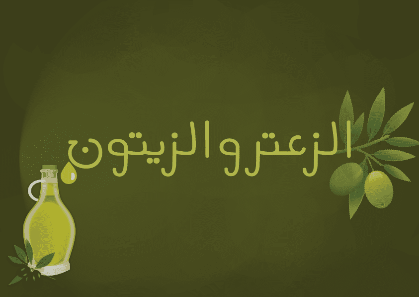 Final_Arabzation_Typograghy_Somaya_V01