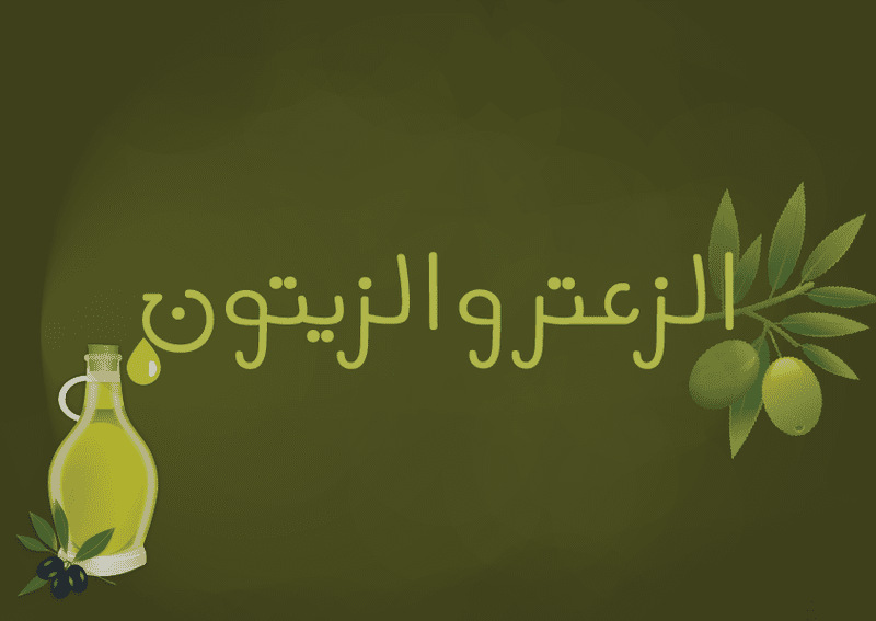 Final_Arabzation_Typograghy_Somaya_V01