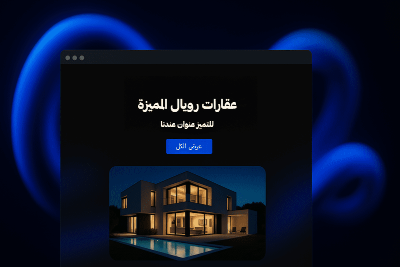 صورة القسم