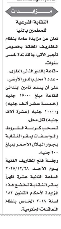 Screenshot_٢٠٢٥١١٢٣_١٢٣٣٣٩