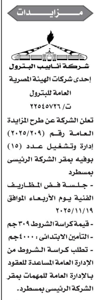 Screenshot_٢٠٢٥١٠٣١_١١٠٧٠٣