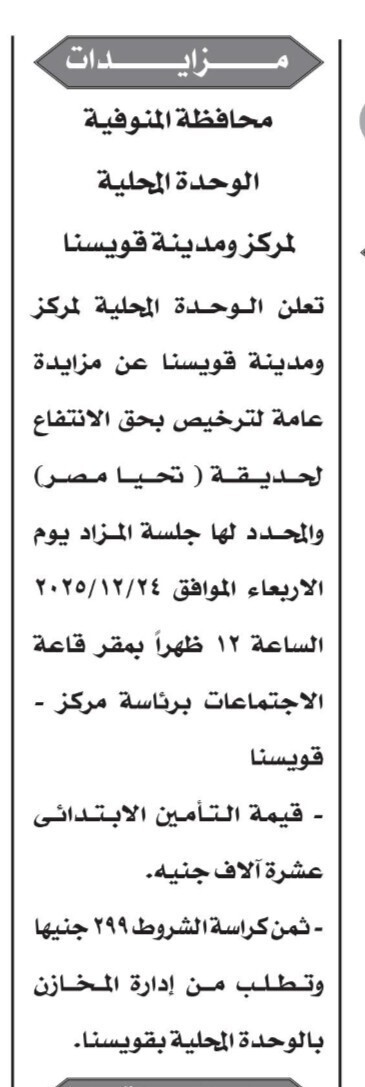 Screenshot_٢٠٢٥١١٢٧_١١٥٨١٢