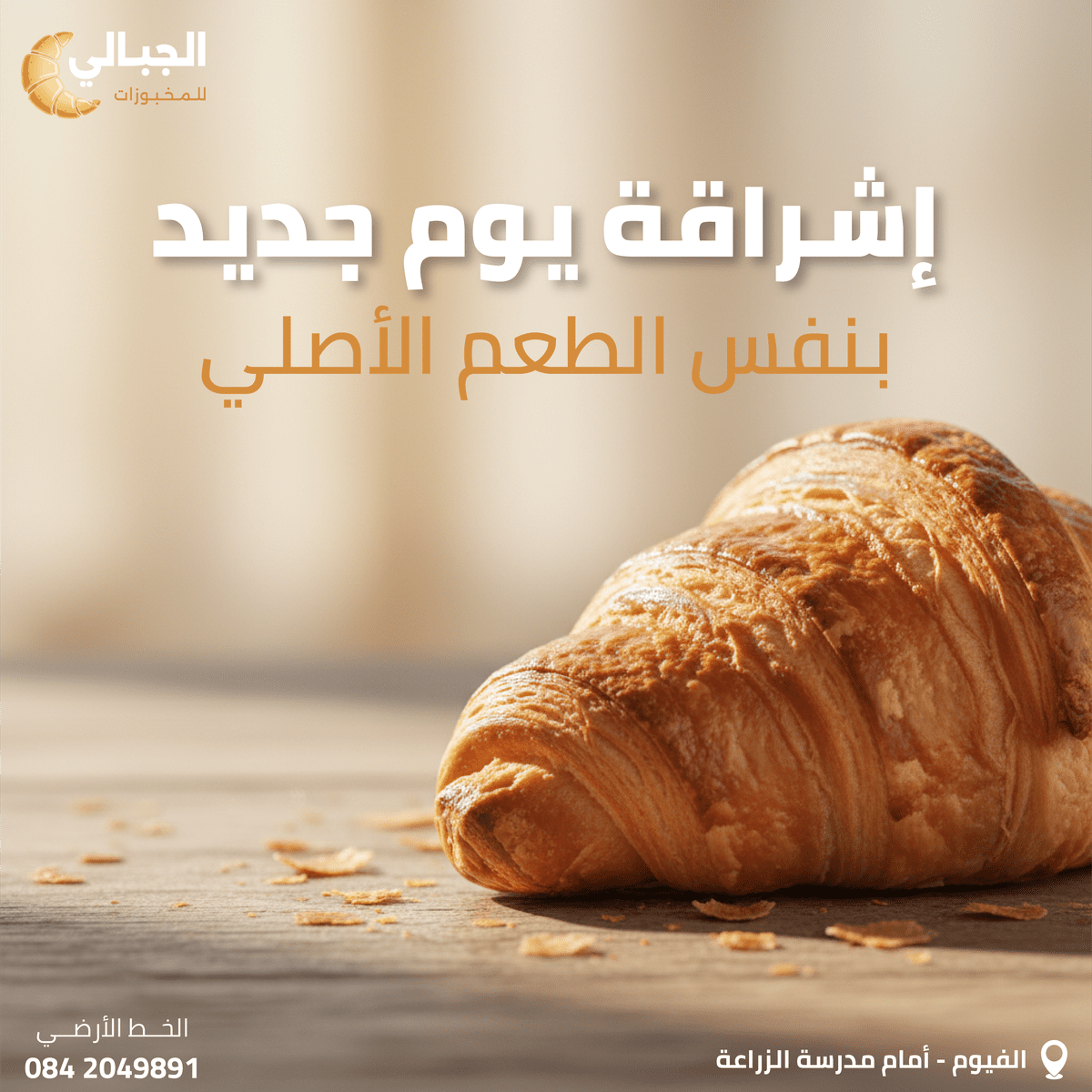 تصميم سوشيال ميديا 