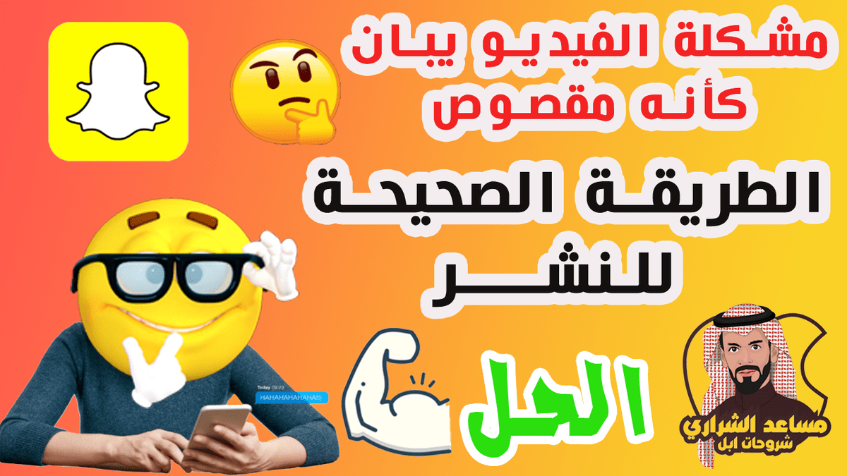 طريقة-قص-الفيديو