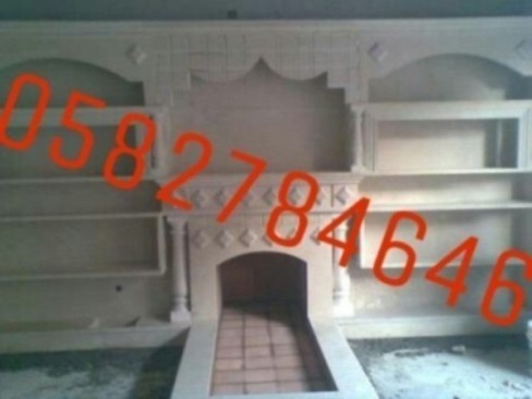 مشبات النار