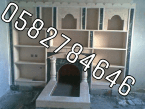 مشبات في الدمام