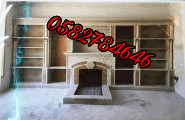 اعمال مشبات 