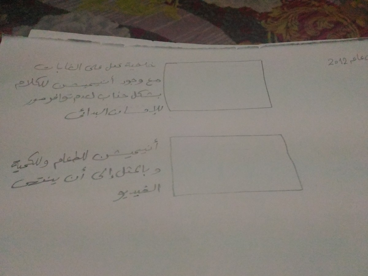 P_٢٠١٧٠٨١٩_١٩٣٤٣٣