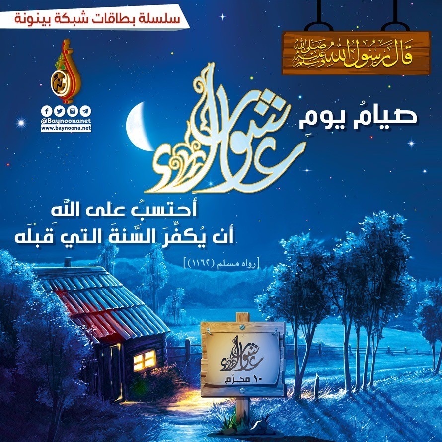 تعريفه