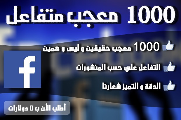 facebook-logo-mobile-devices-100647133-primary_-_Copy