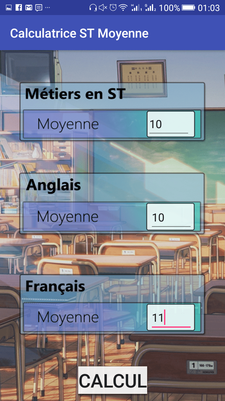 إدخال بيانات المواد الثانوية