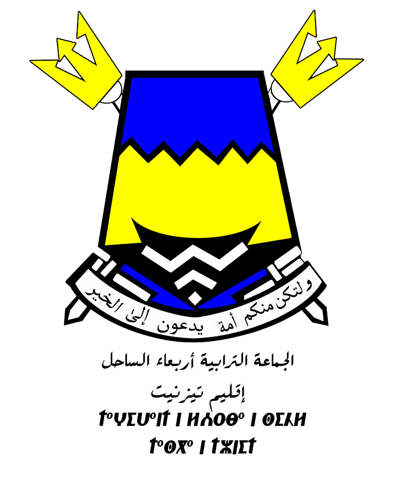 اربعاء_الساحل