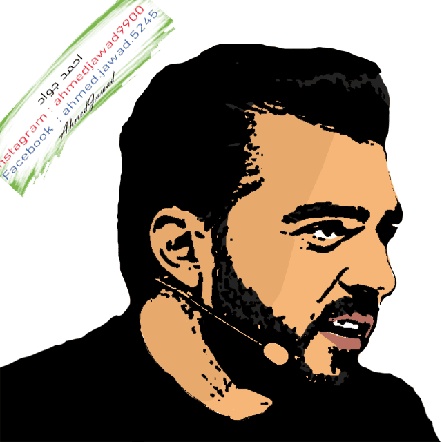 albasherx