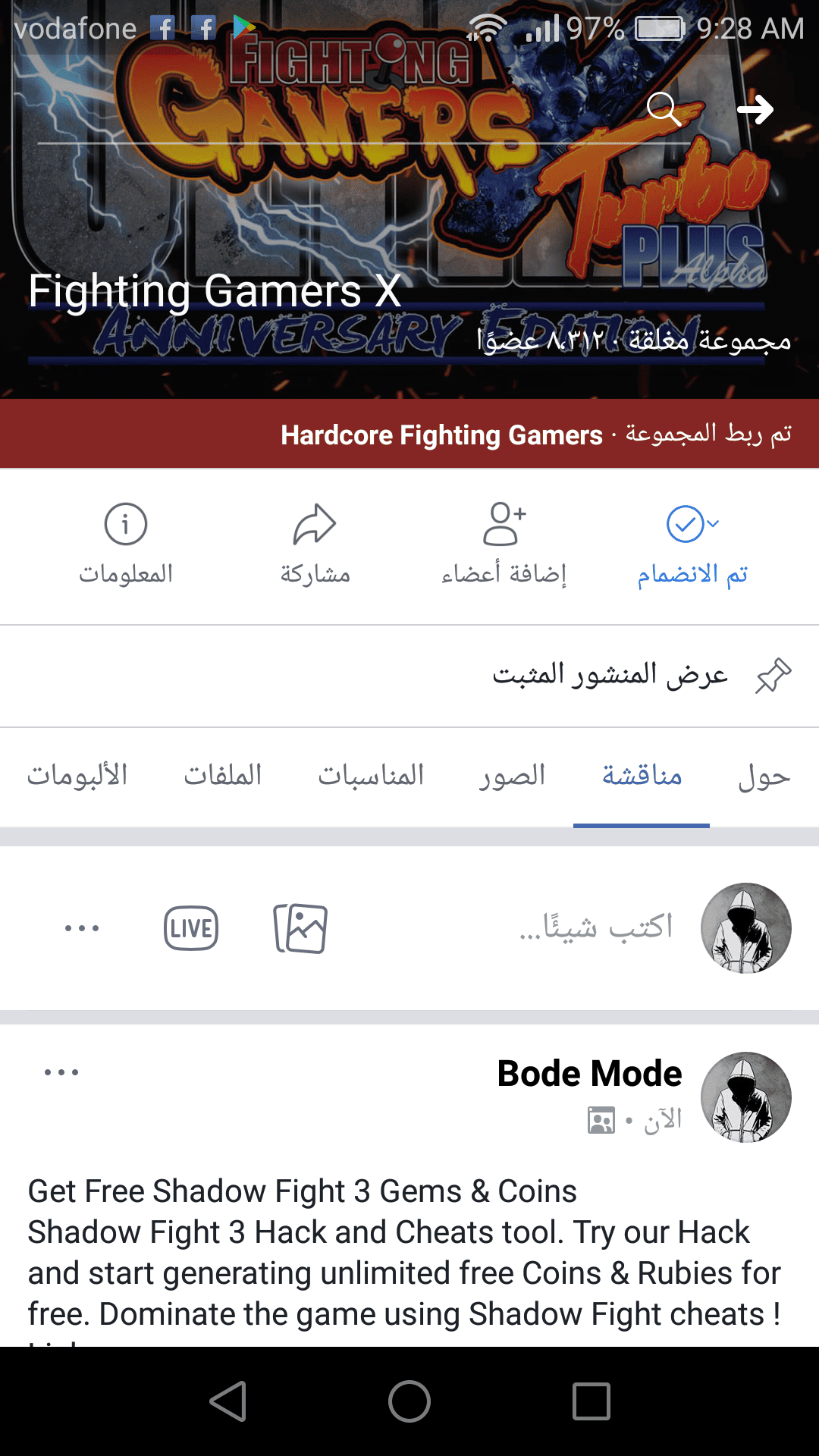 Screenshot_2017-10-13-09-28-30
