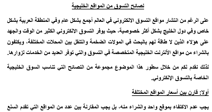 Screenshot_4