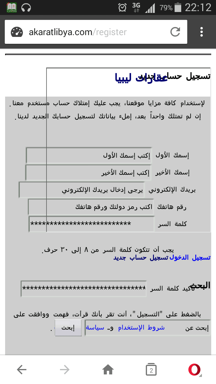 Screenshot_2017-11-02-22-12-50