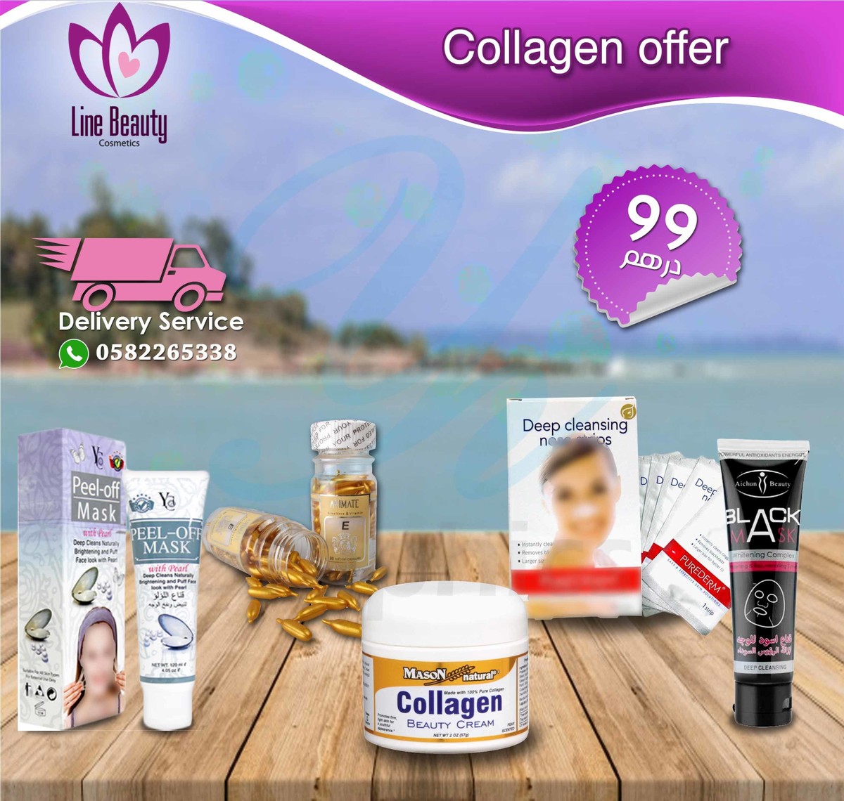 136776-1504903896-Collagen-offer