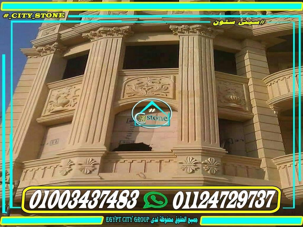 ديكورات_حجر_مودرن