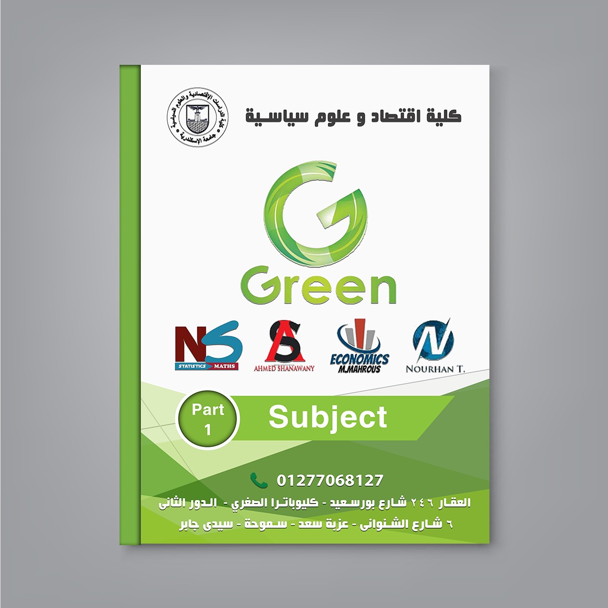 book cover 1