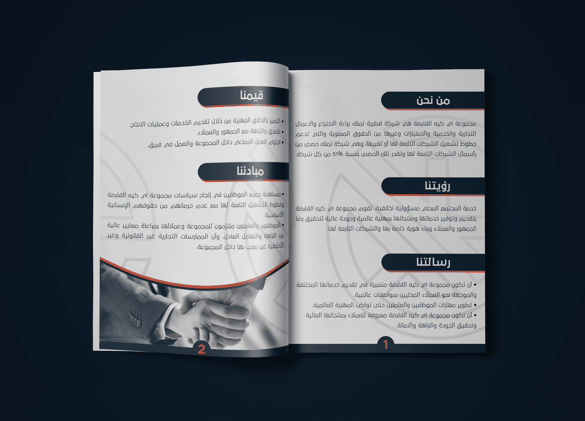 بروفايل 