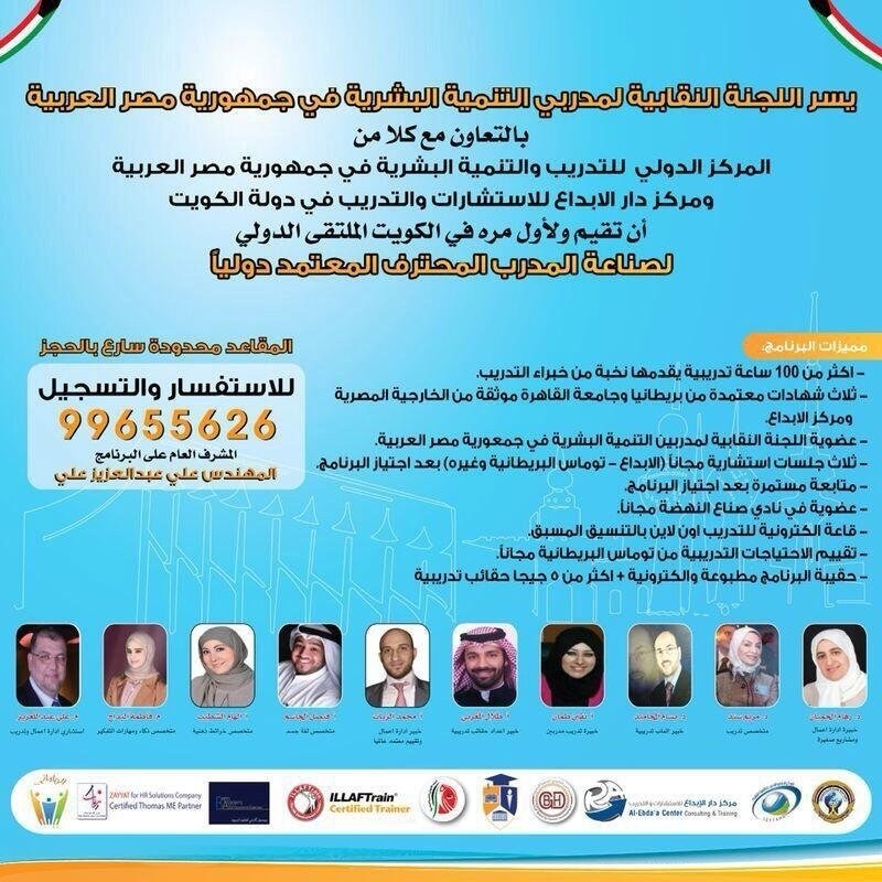 صناعة المحتوى الإلكتروني - منشور تسويقي قالب 11