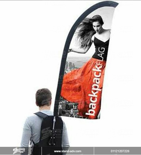 Backpack-Flag-Banner_ستاند_للدعاية_والاعلان
