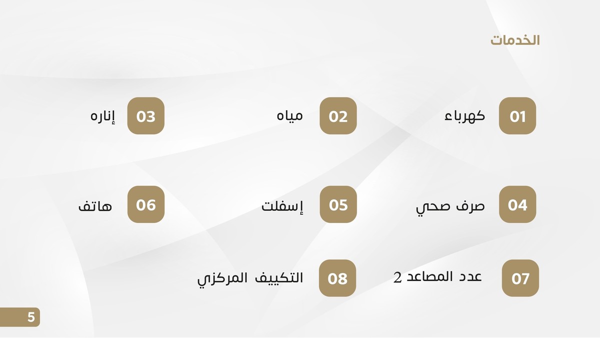 الموقع https://maps.app.goo.gl/ssSKe9sDEwNqsxx9A