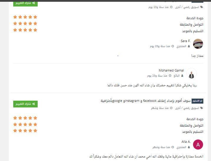 Reviews-11