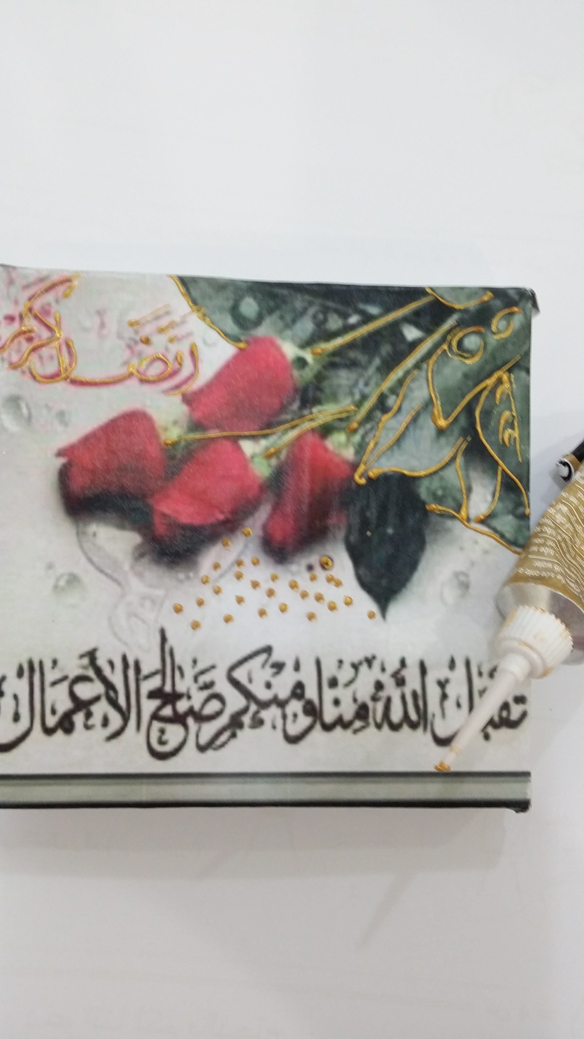 تهنئة رمضان 