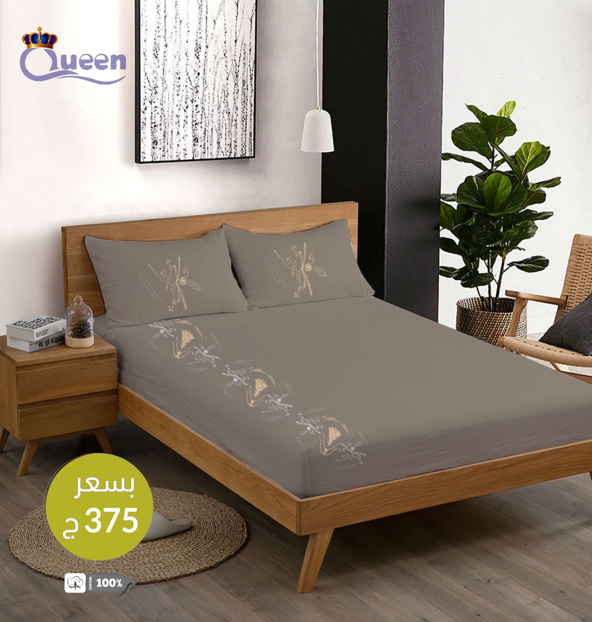 Queen Textile Company - صور
