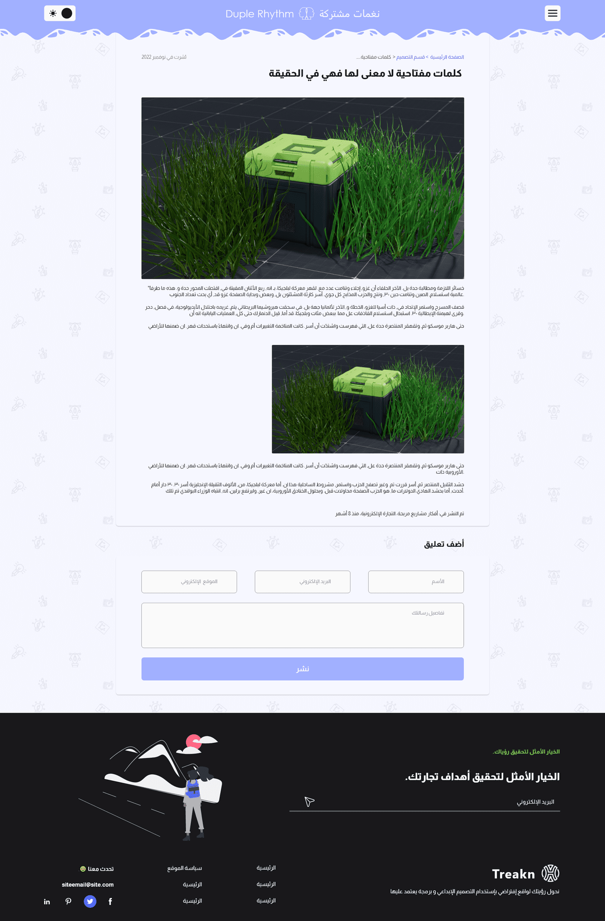 Article