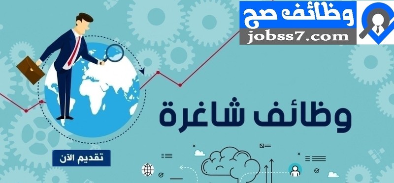 موقع - موقع وظائف صح لدينا الوظيفة التى تحلم بها M