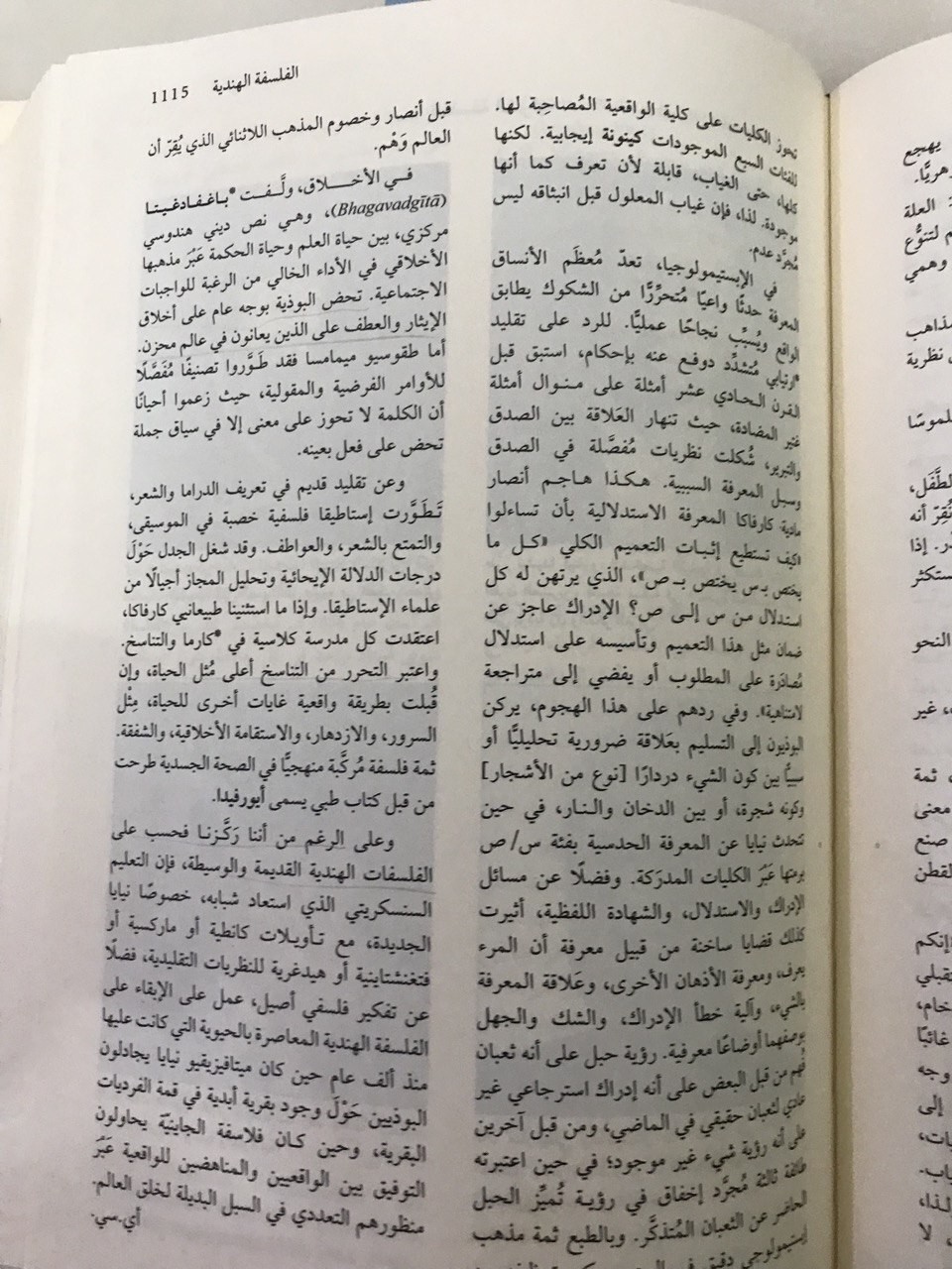 ططططططططططططططط