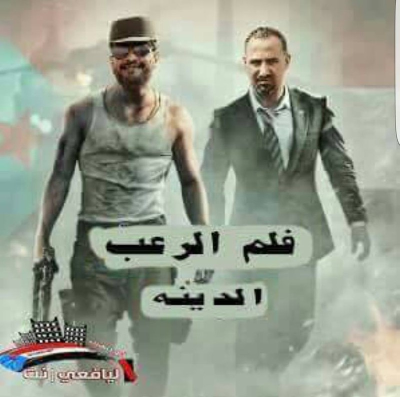 شلال والرحيل الى الشمال