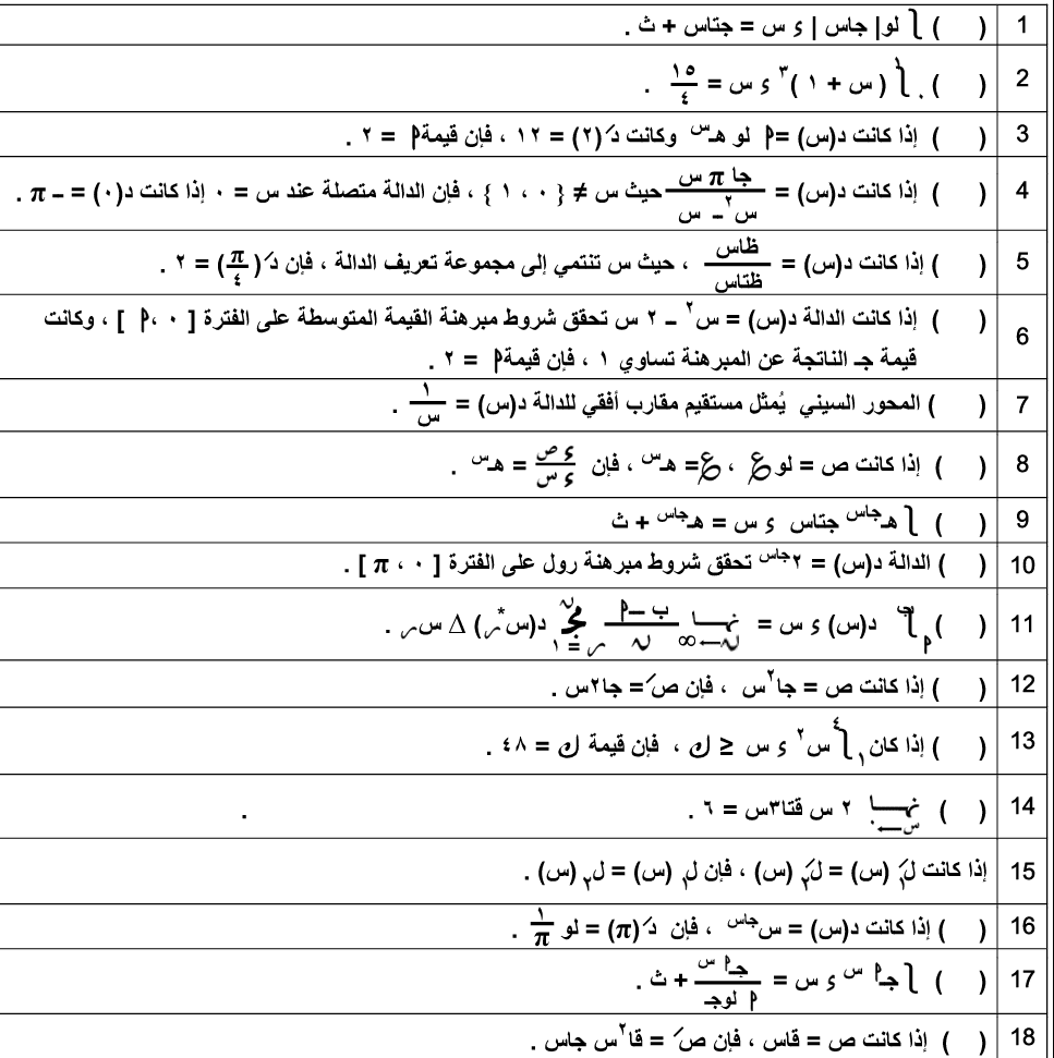 Screenshot_٢٠٢٢٠٧١١-٢٢١١٠٣_Polaris_Office