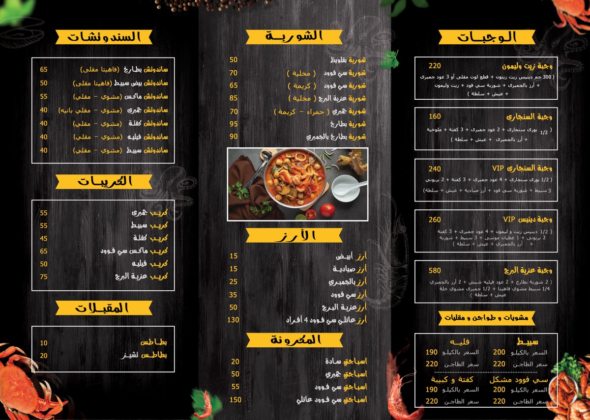 Menu2