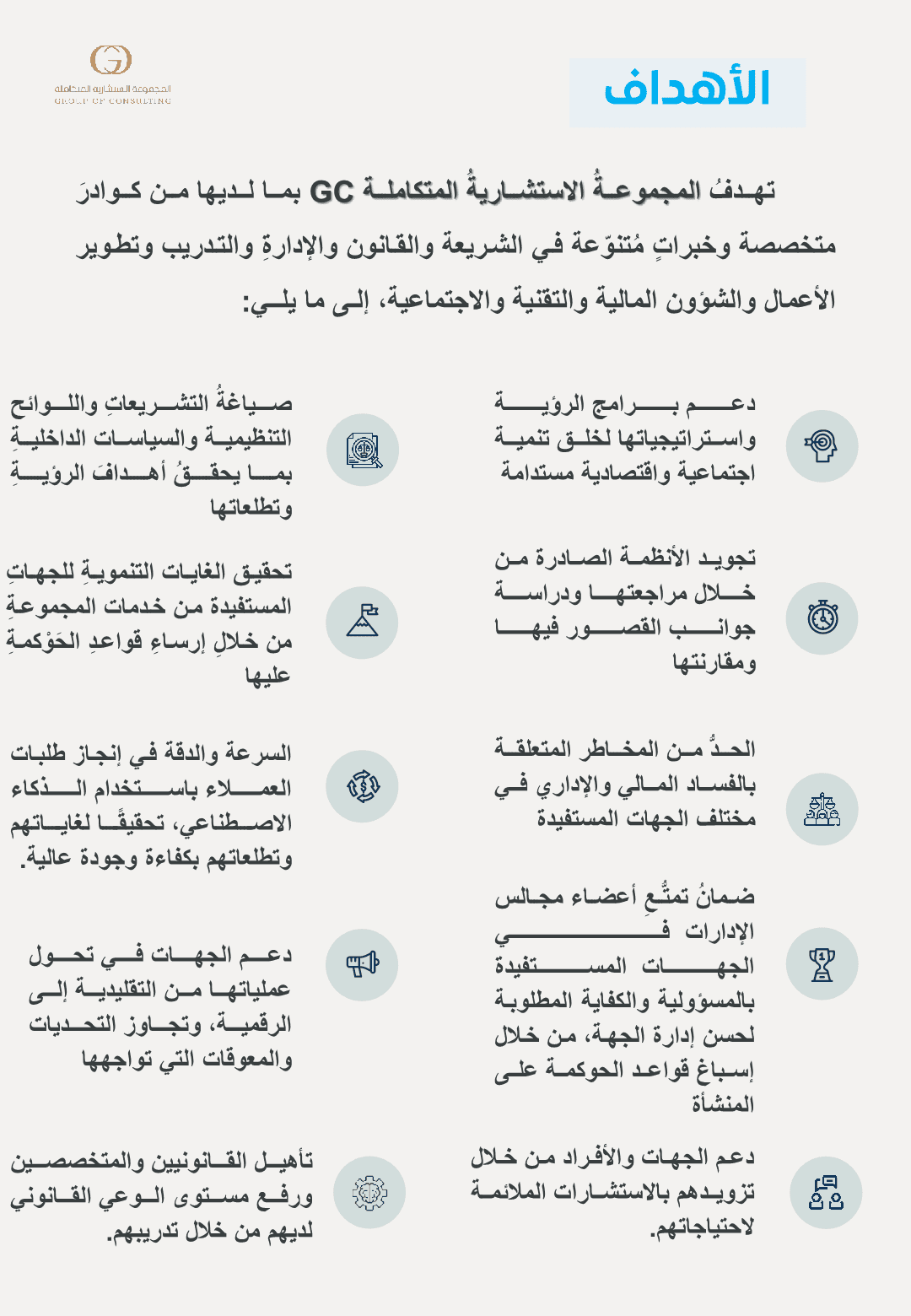 حوكمة_كامل_نموذج_أولي_20