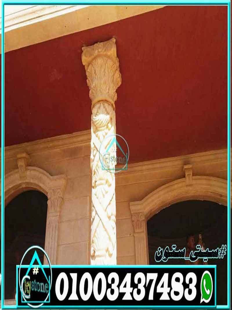 تيجان_أعمداه_واجهات