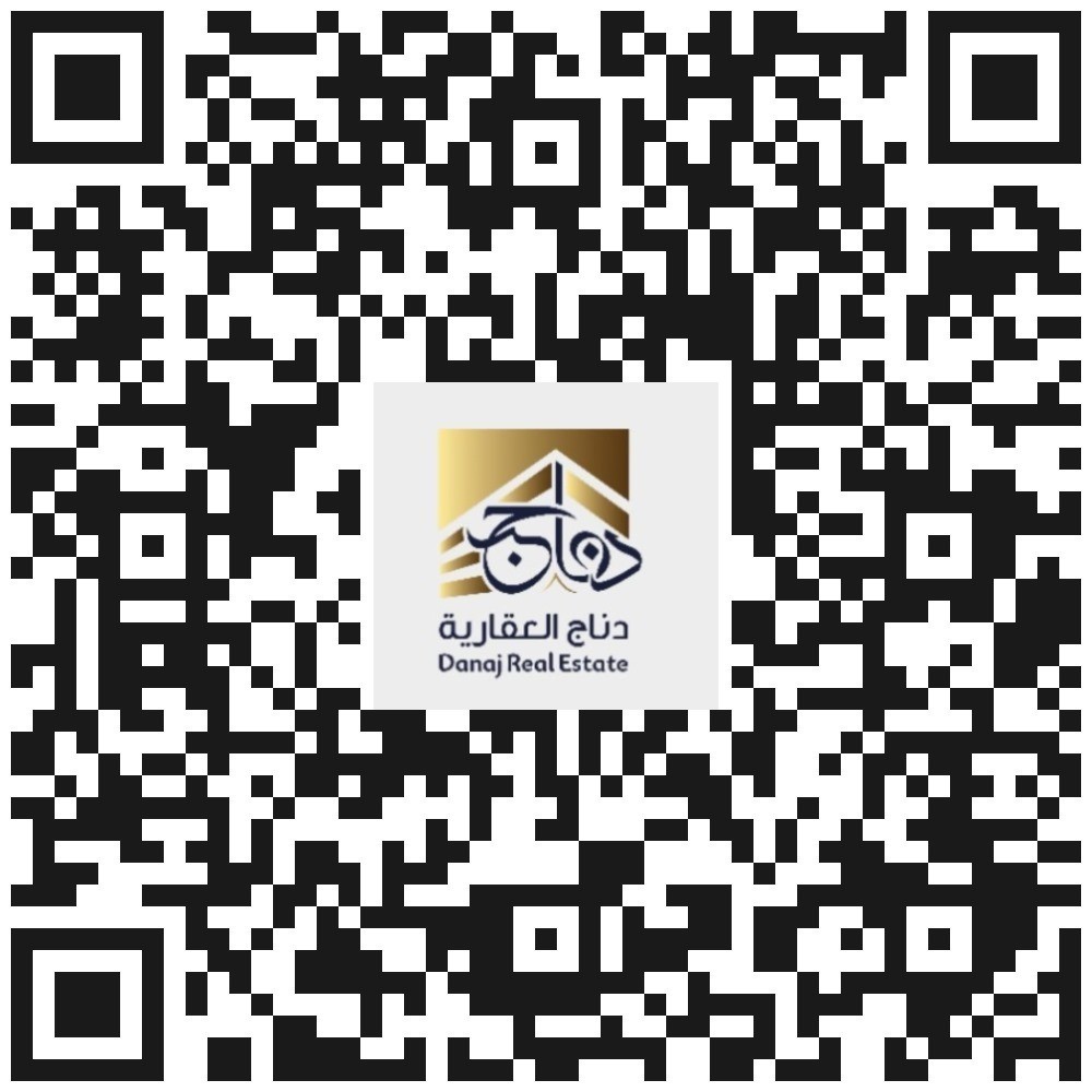 دناج_العقارية_3