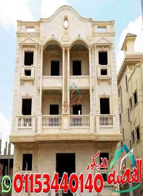 اسعار_الحجر_الهاشمى_الراس